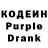 Кодеин напиток Lean (лин) PotterNeard