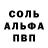 Метадон кристалл Paul Walsh