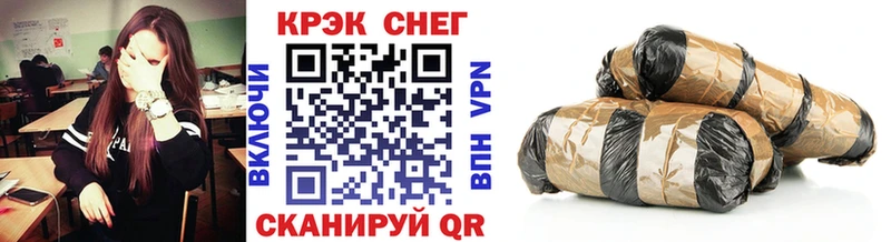 Купить  Красноперекопск  Кокаин VHQ 