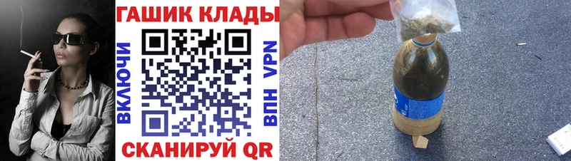 ГАШИШ гарик  Купить где  Красноперекопск 