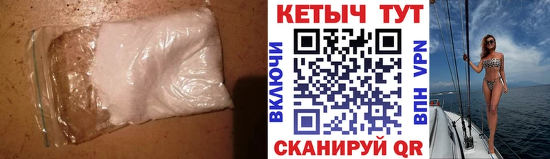 Кетамин VHQ  Купить где  Красноперекопск 