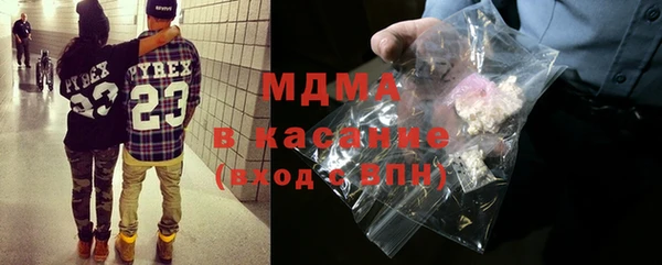 MDMA Premium VHQ Богородск