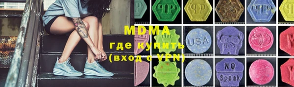 кристаллы Богданович