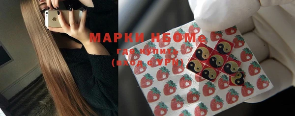 MDMA Premium VHQ Богородск