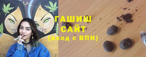 кристаллы Богданович