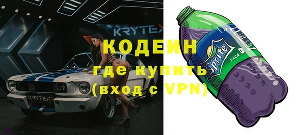MDMA Premium VHQ Богородск