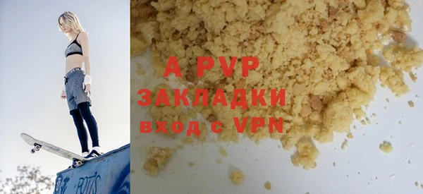 MDMA Premium VHQ Богородск