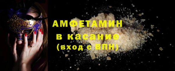 MDMA Premium VHQ Богородск