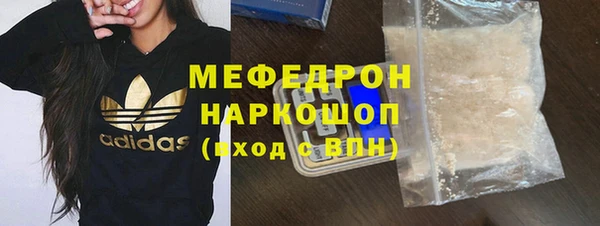 MDMA Premium VHQ Богородск