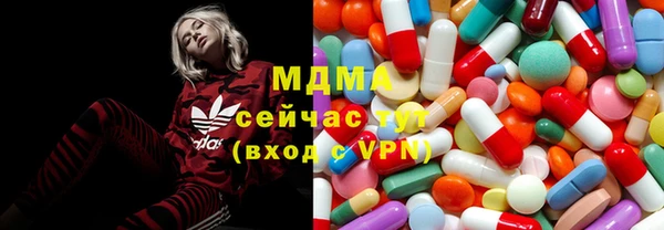 наркотики Богородицк