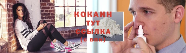 кристаллы Богданович