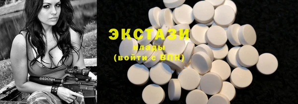 наркотики Богородицк