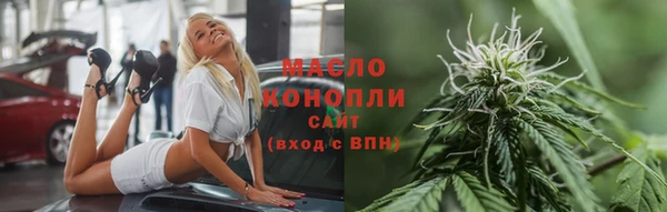 кристаллы Богданович