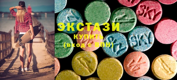 кристаллы Богданович