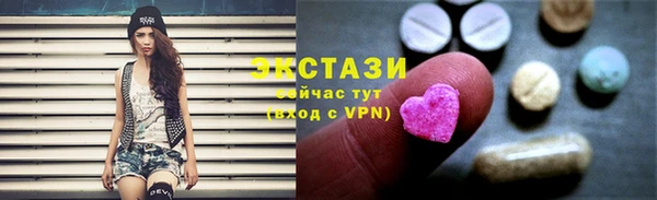 MDMA Premium VHQ Богородск