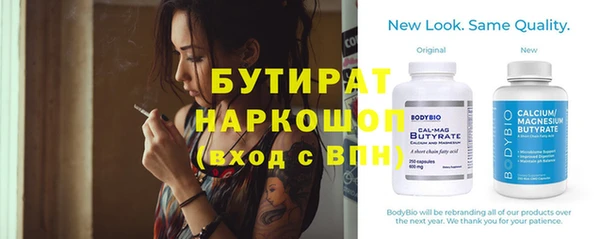 наркотики Богородицк