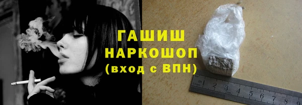 наркотики Богородицк
