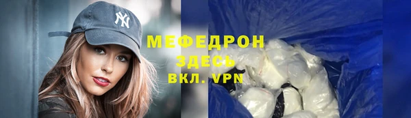 наркотики Богородицк