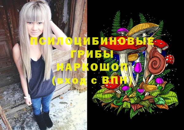 MDMA Premium VHQ Богородск