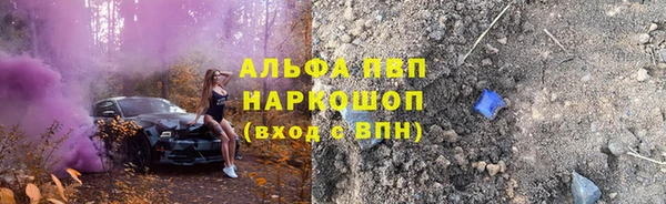 MDMA Premium VHQ Богородск