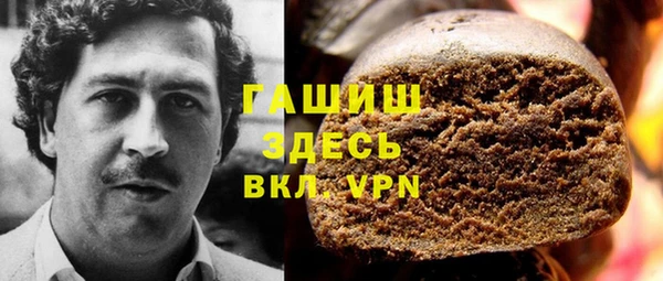 MDMA Premium VHQ Богородск