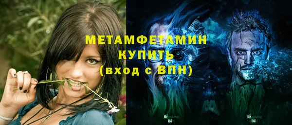 кристаллы Богданович