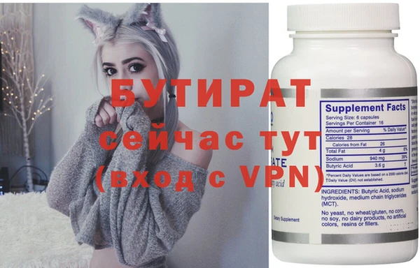 кристаллы Богданович