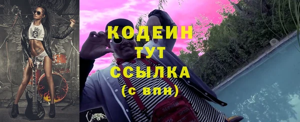 наркотики Богородицк