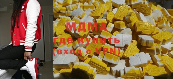 кристаллы Богданович