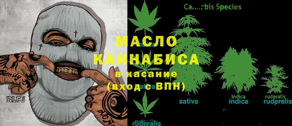 кристаллы Богданович