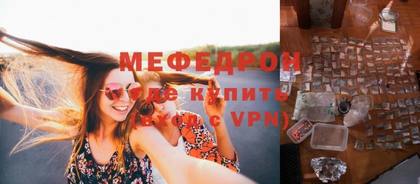 кристаллы Богданович