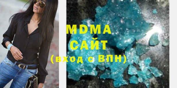 кристаллы Богданович