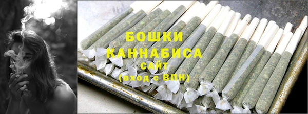 герыч Бородино