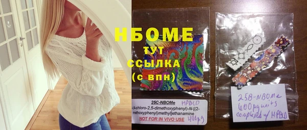 наркотики Богородицк