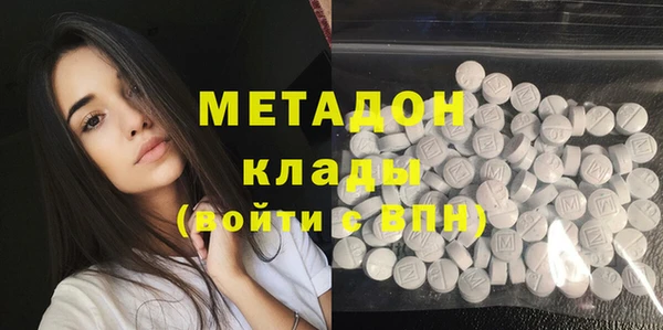 наркотики Богородицк