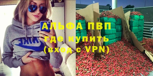 кристаллы Богданович