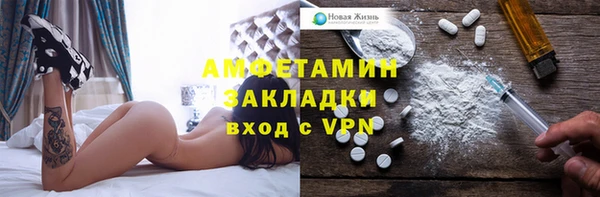 MDMA Premium VHQ Богородск