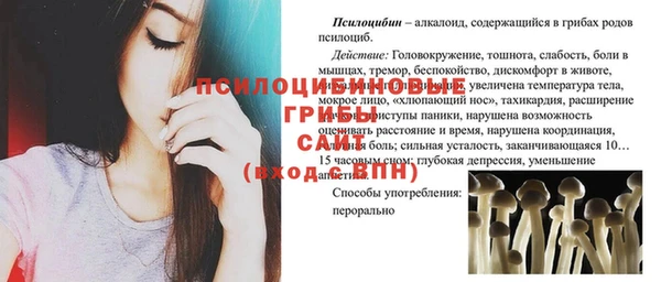 наркотики Богородицк