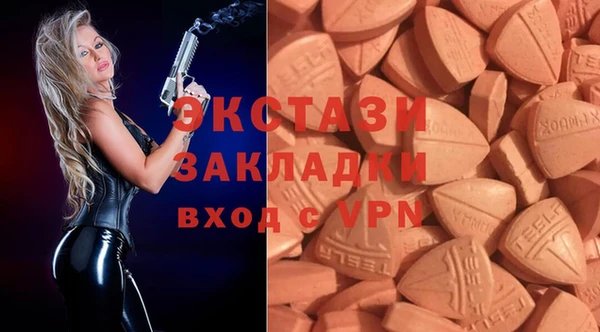 кристаллы Богданович