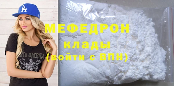 наркотики Богородицк