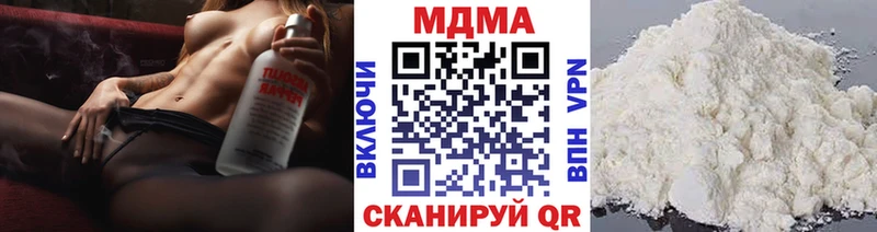 Купить закладки  Красноперекопск  МДМА VHQ 