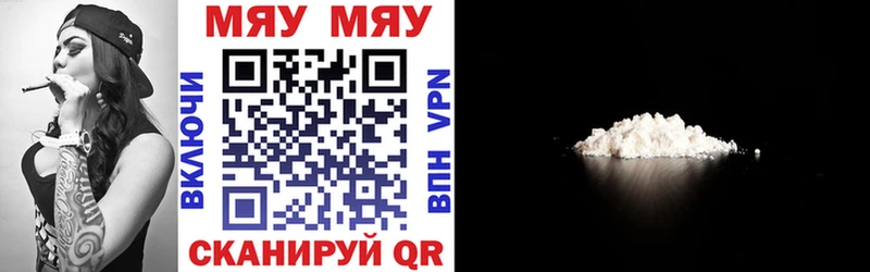 Купить закладки  Красноперекопск  МЕФ mephedrone 