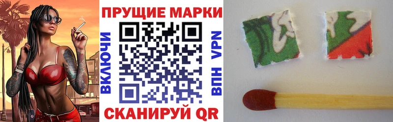 Марки NBOMe 1,8мг  Купить где  Красноперекопск 
