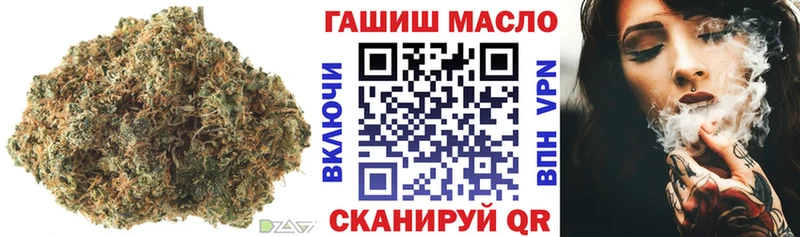 ТГК гашишное масло Красноперекопск